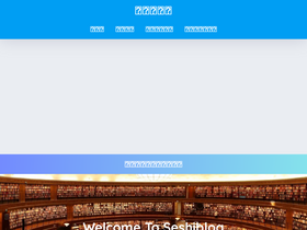 'seshiminblog.com' screenshot