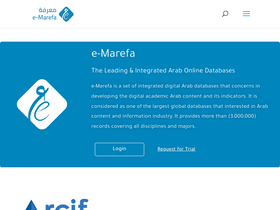 'emarefa.net' screenshot