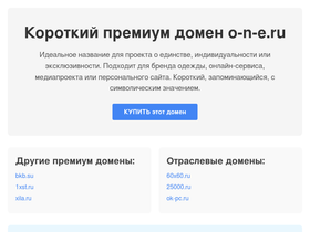 o-n-e.ru