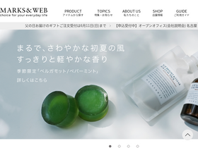 'marksandweb.com' screenshot