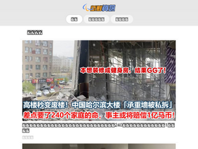 'okeyread.com' screenshot