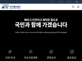 'ebid.kr.or.kr' screenshot