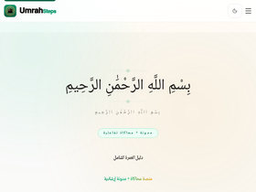 islam2u.net