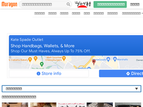 'muragon.com' screenshot