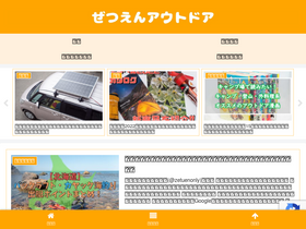 'zetuenlife.com' screenshot