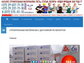 dorbox.by