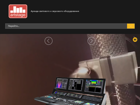 artstage.ru