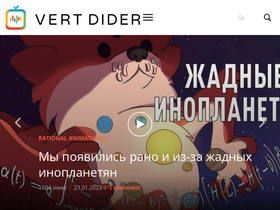 vertdider.tv