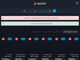 'asia2tv.co' screenshot