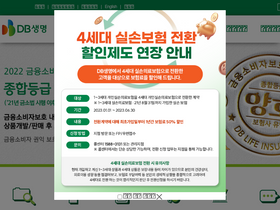 'idblife.com' screenshot