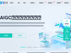 'ishumei.com' screenshot