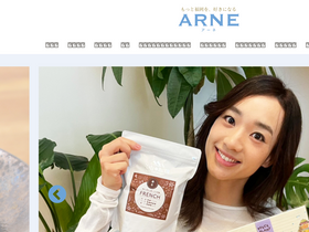 'arne.media' screenshot