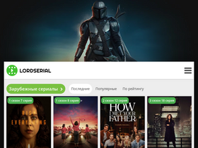 lordserial.art