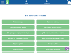 '130.com.ua' screenshot