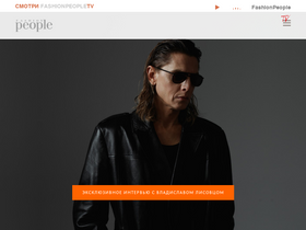 'fpmagazine.ru' screenshot