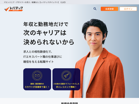 'levtech-direct.jp' screenshot