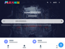 xingguangyx.com