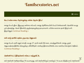 'tamilsexstories.net' screenshot