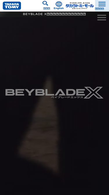 Beyblade Takaratomy Co Jp Traffic Ranking Marketing Analytics Similarweb