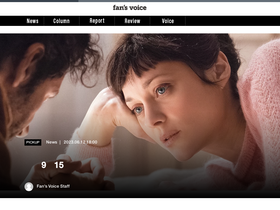 'fansvoice.jp' screenshot