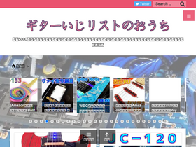 'guitar-ijiri.com' screenshot