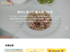 'unlog.me' screenshot