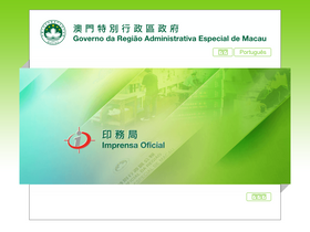 'io.gov.mo' screenshot