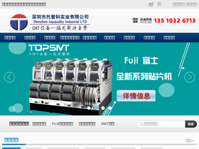 topsmt.com