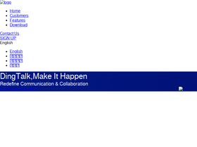 'dingtalk.com' screenshot