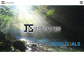jetsystem.co.jp