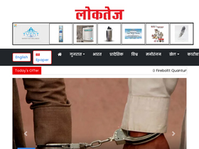 'loktej.com' screenshot