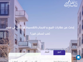 'aqaryamasr.com' screenshot