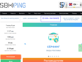 seoping.ru