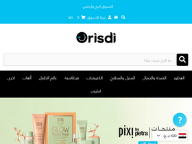 'orisdi.com' screenshot