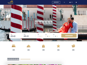 'sandsresortsmacao.cn' screenshot