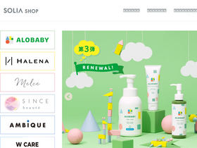 'alo-organic.com' screenshot