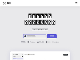'mubu.com' screenshot