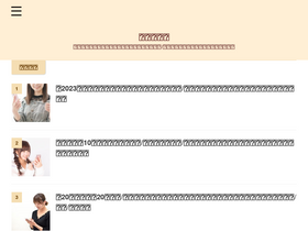 'beginner.click' screenshot