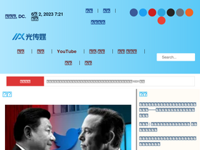 'ipkmedia.com' screenshot