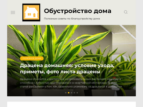 'domverhdnom.ru' screenshot