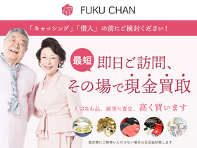 'fuku-chan.jp' screenshot