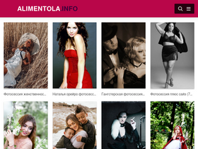 'alimentola.info' screenshot