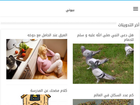 'beautyy.cc' screenshot