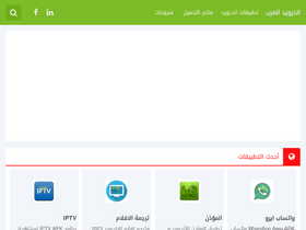 'arabsandroid.com' screenshot