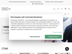 'mebeli.bg' screenshot