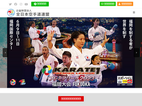 'jkf.ne.jp' screenshot