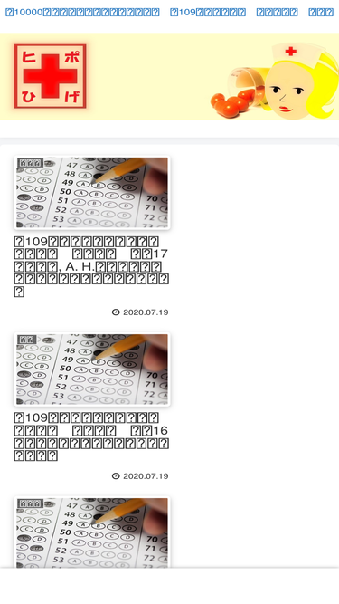hipohige.com