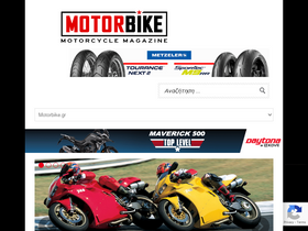 'motorbike.gr' screenshot