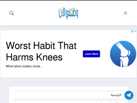 'wazfnynow.com' screenshot