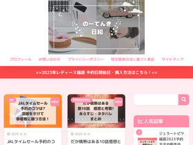 'runachi2021.com' screenshot
